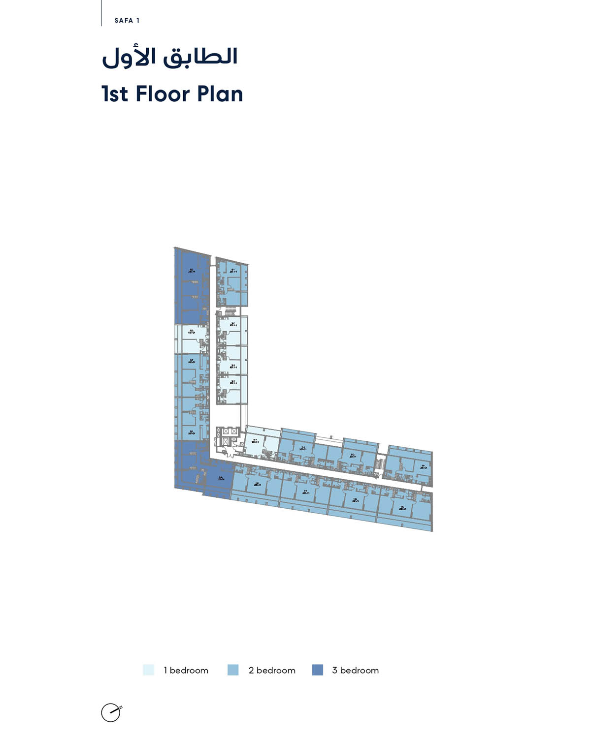Safa at Aljada floor plan 2