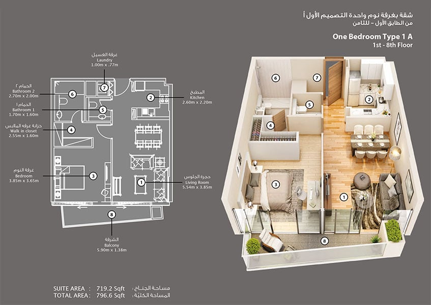 Azizi Mirage floor plan 1