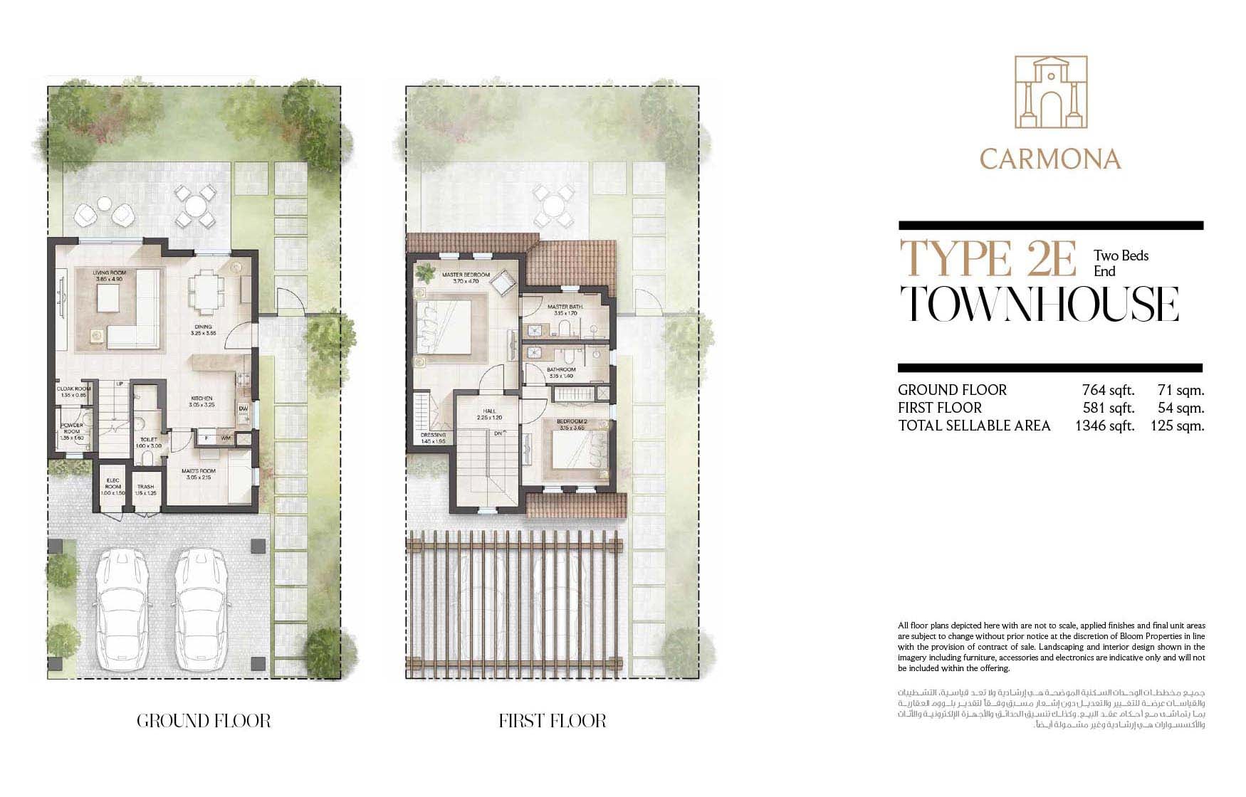 Carmona at Bloom Living floor plan 1