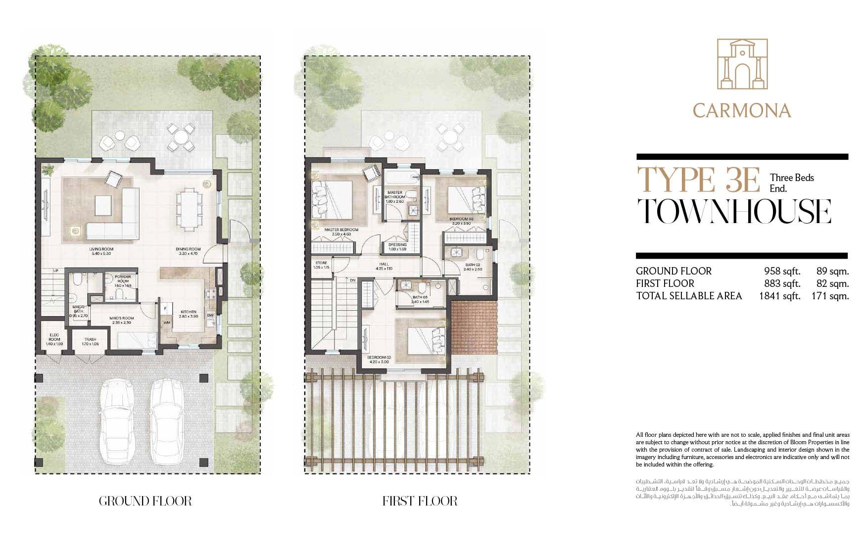 Carmona at Bloom Living floor plan 2