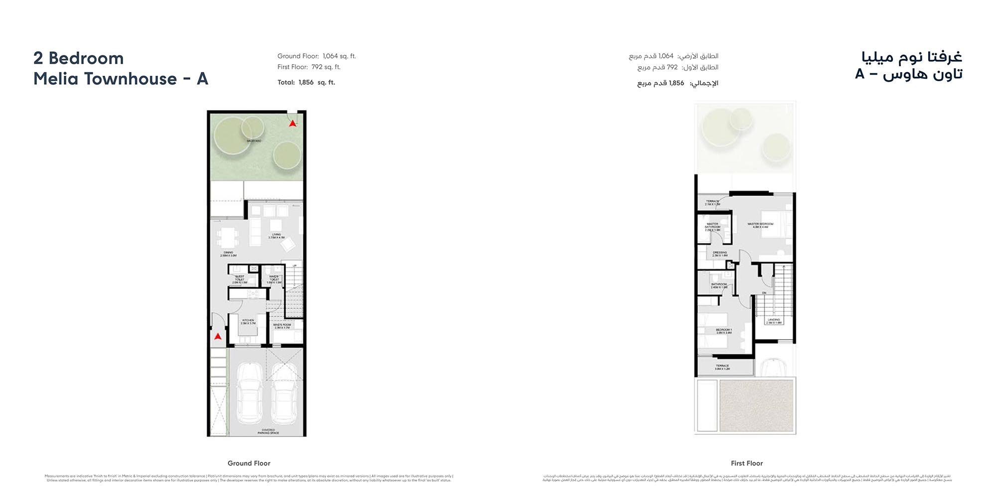 Melia at Masaar 2 floor plan 1