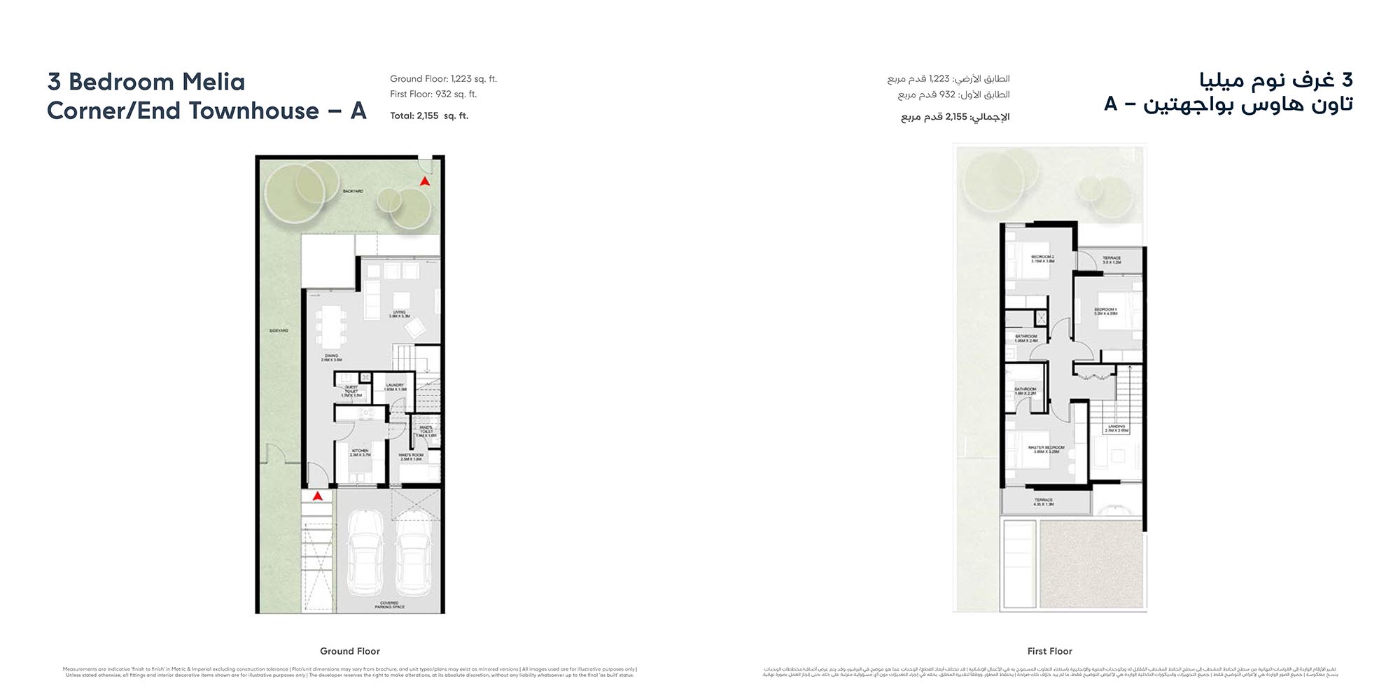 Melia at Masaar 2 floor plan 2