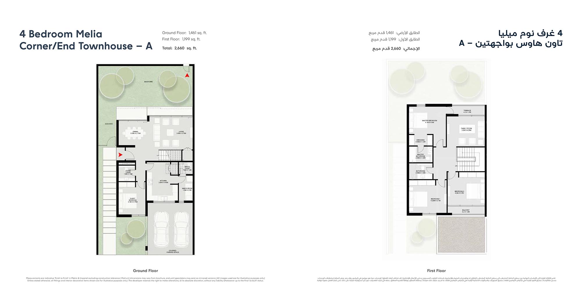 Melia at Masaar 2 floor plan 3