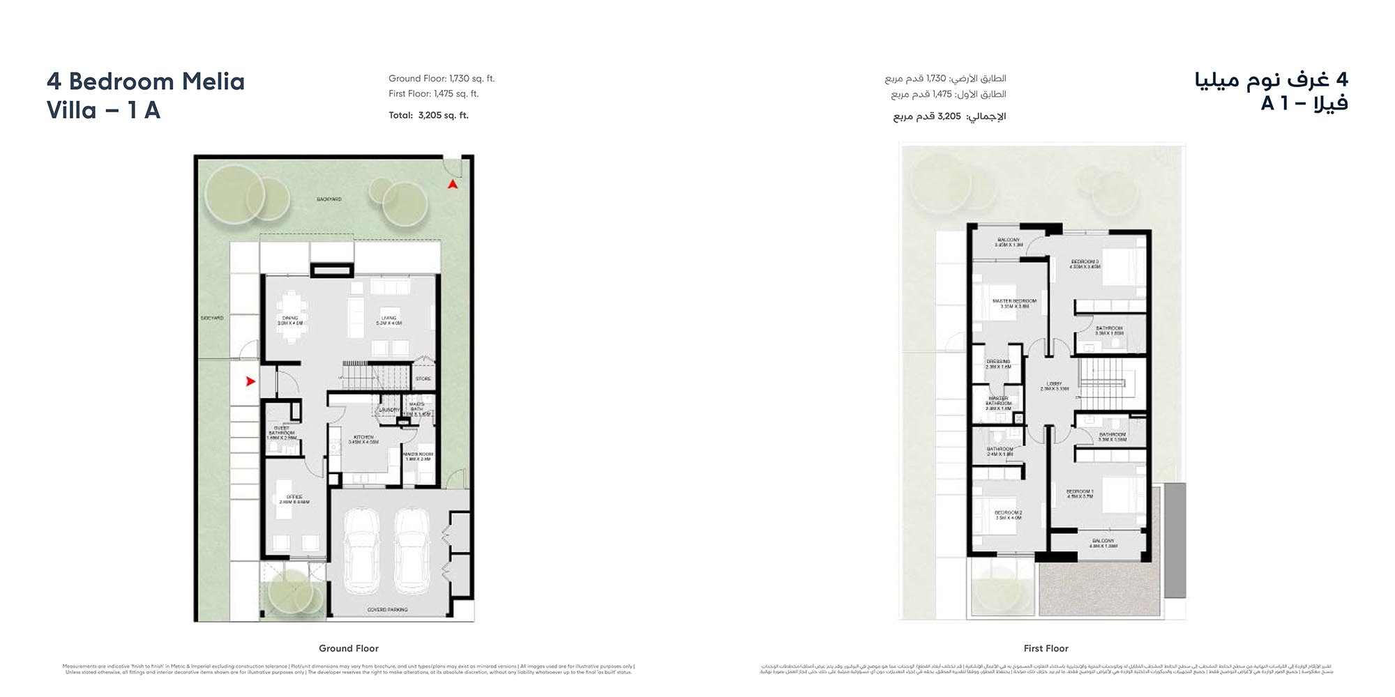Melia at Masaar 2 floor plan 4