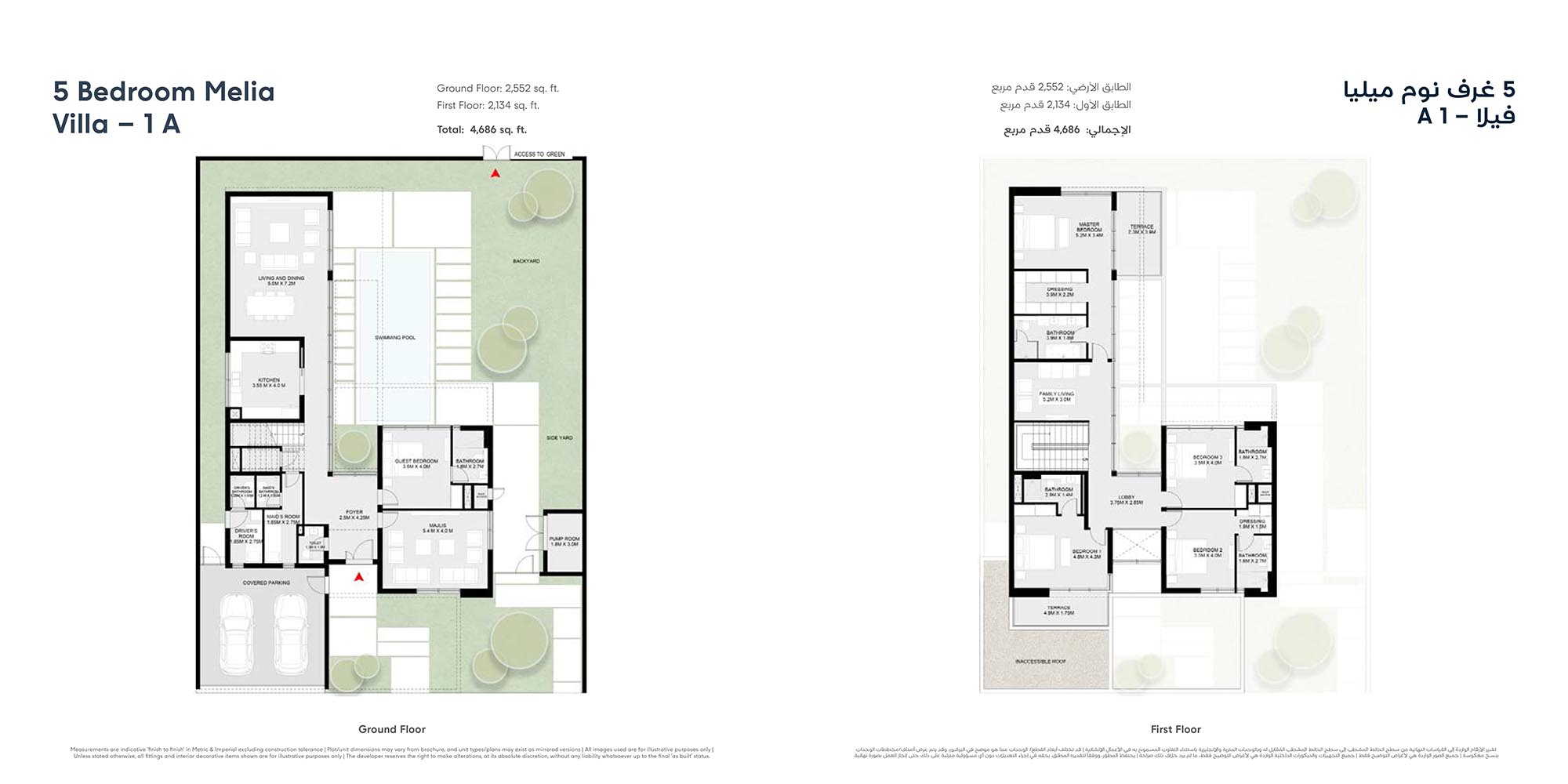 Melia at Masaar 2 floor plan 5