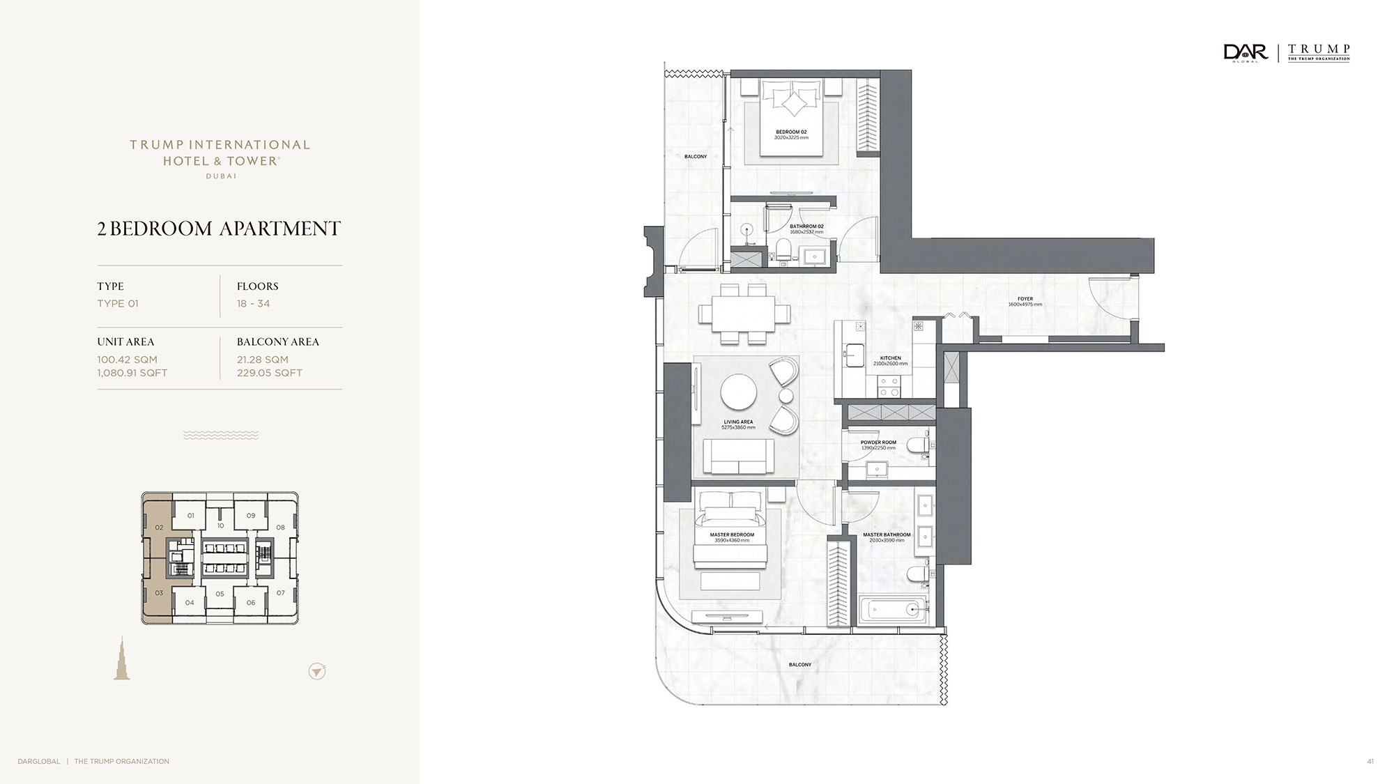 Trump International Hotel Tower Dubai floor plan 1