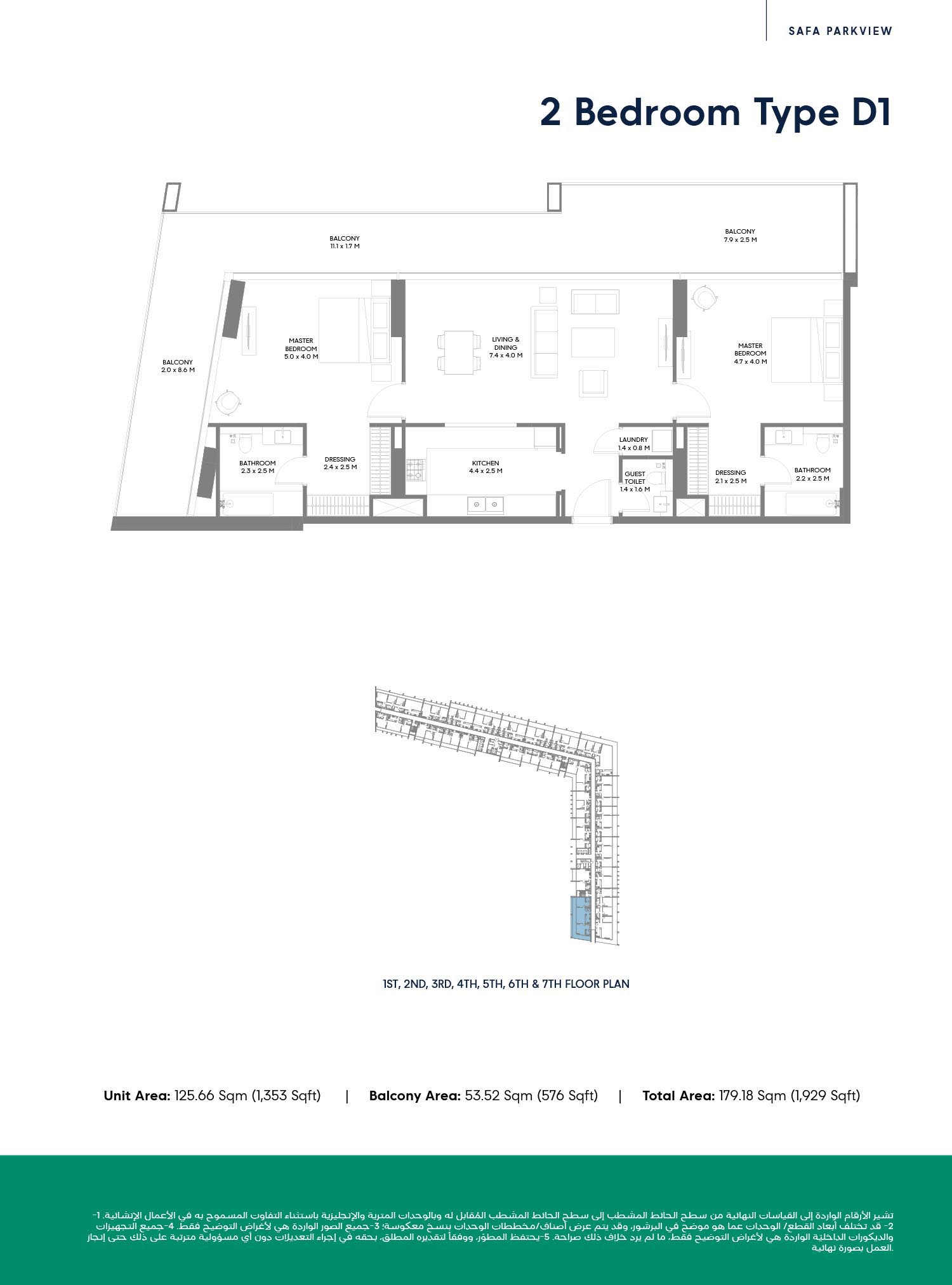 Safa Parkview at Aljada floor plan 3