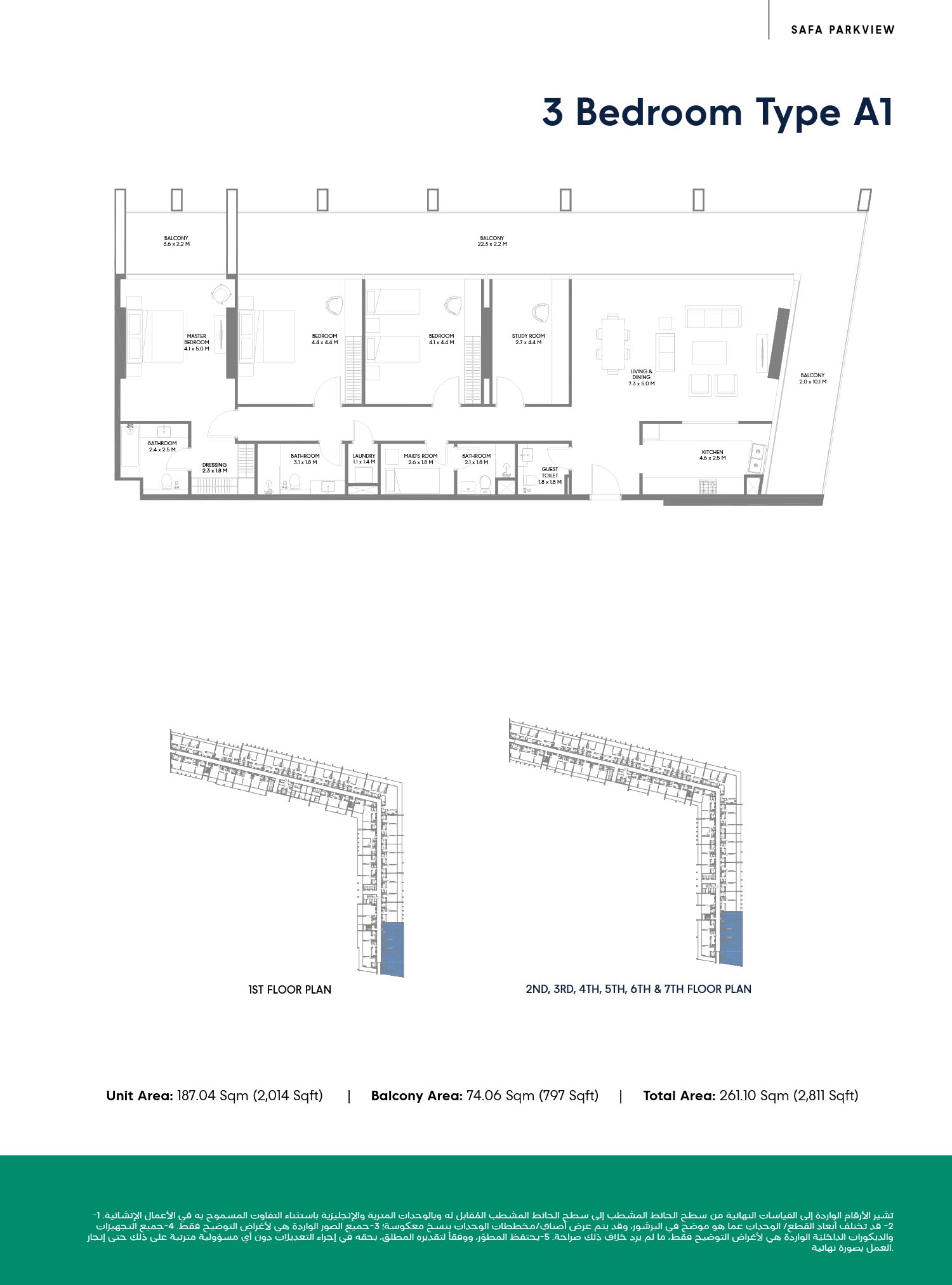 Safa Parkview at Aljada floor plan 4