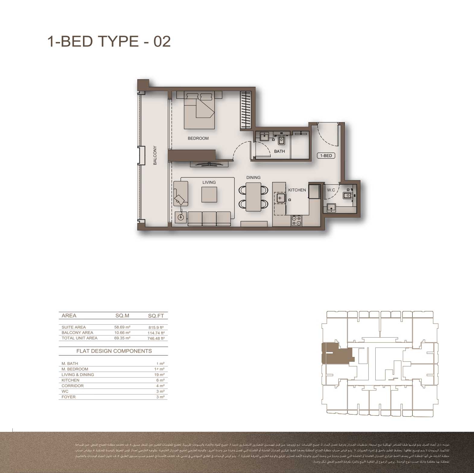 Binghatti Moonlight floor plan 1