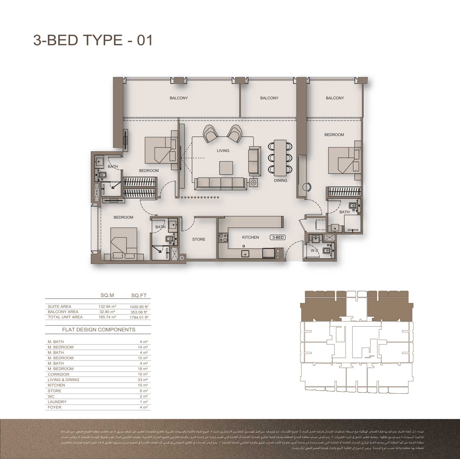Binghatti Moonlight floor plan 3