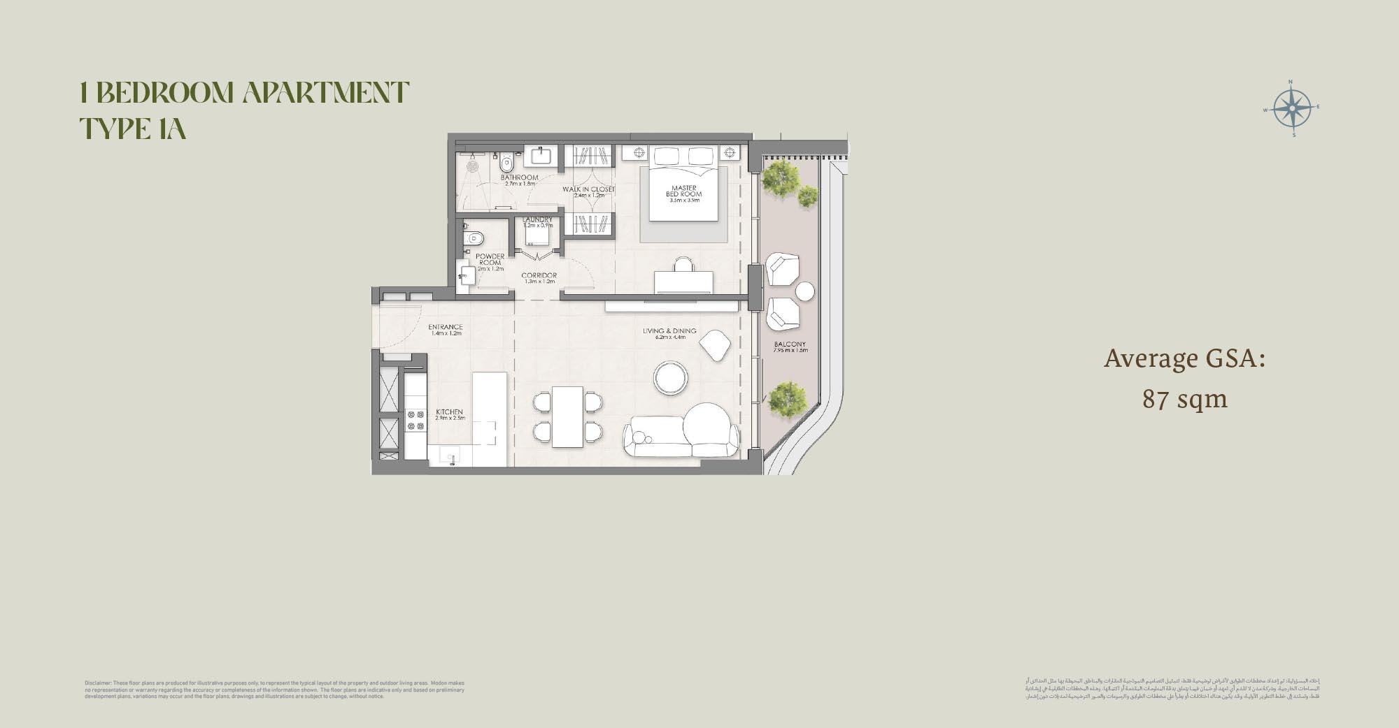 Muheira at Reem Island floor plan 1