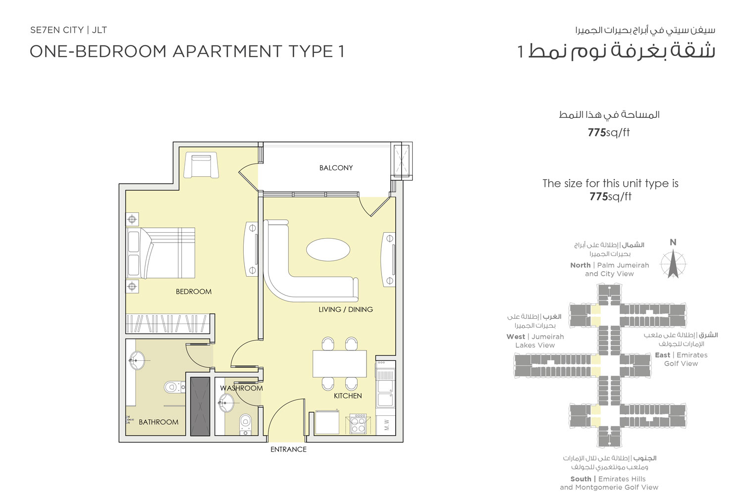 Seven City JLT floor plan 3