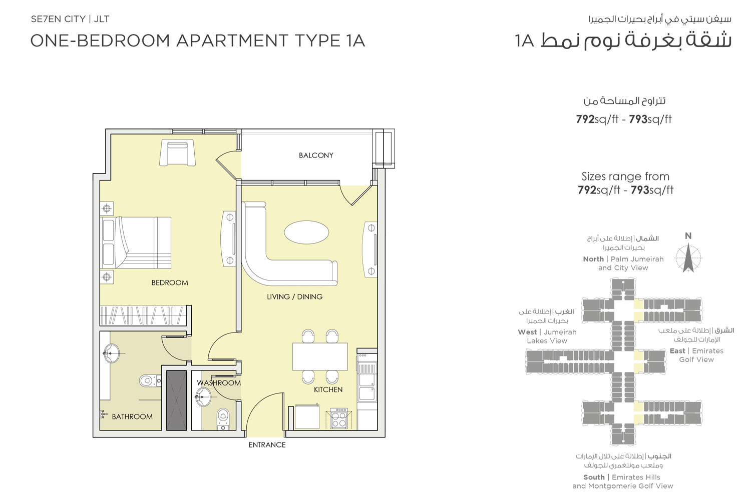 Seven City JLT floor plan 2