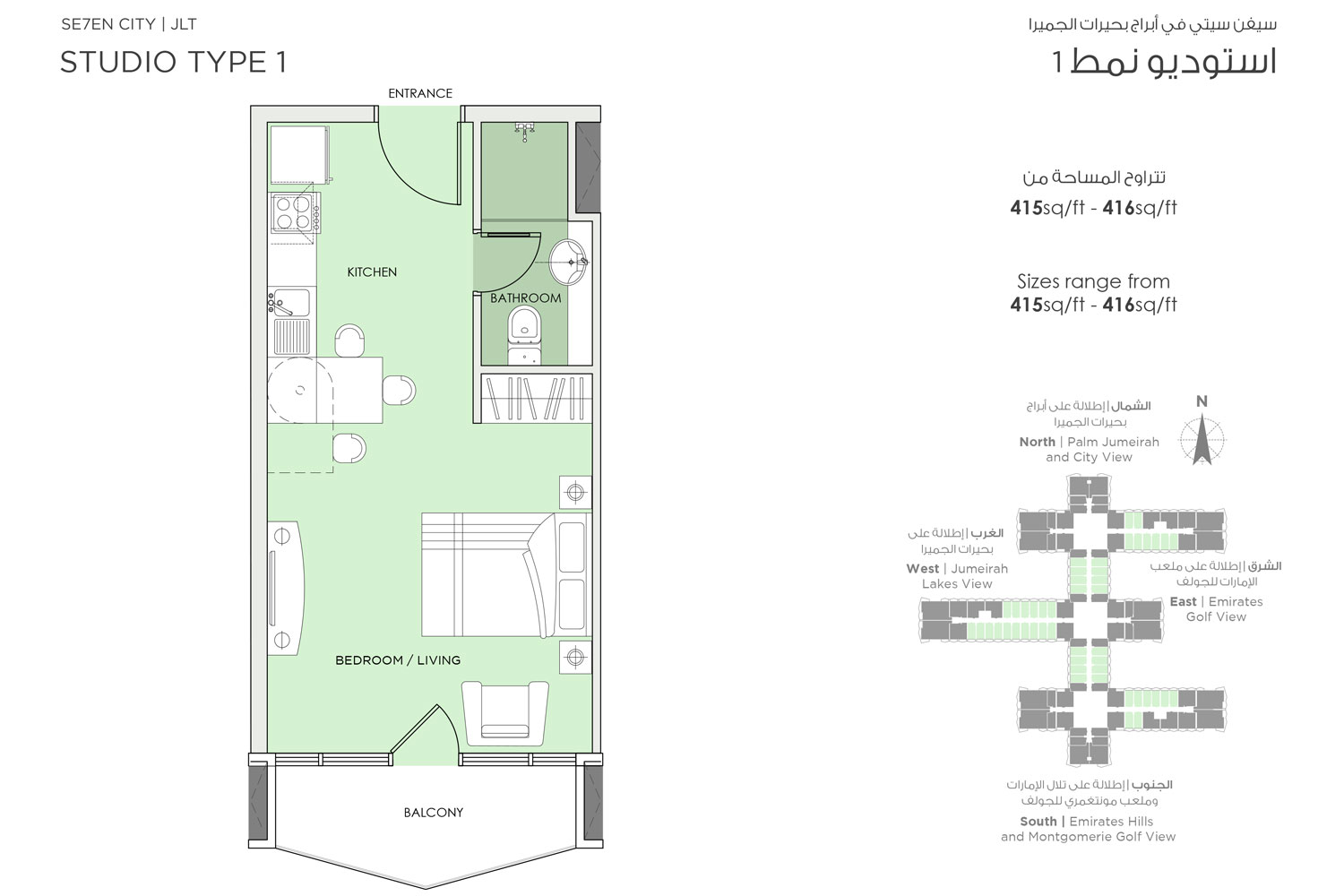 Seven City JLT floor plan 1