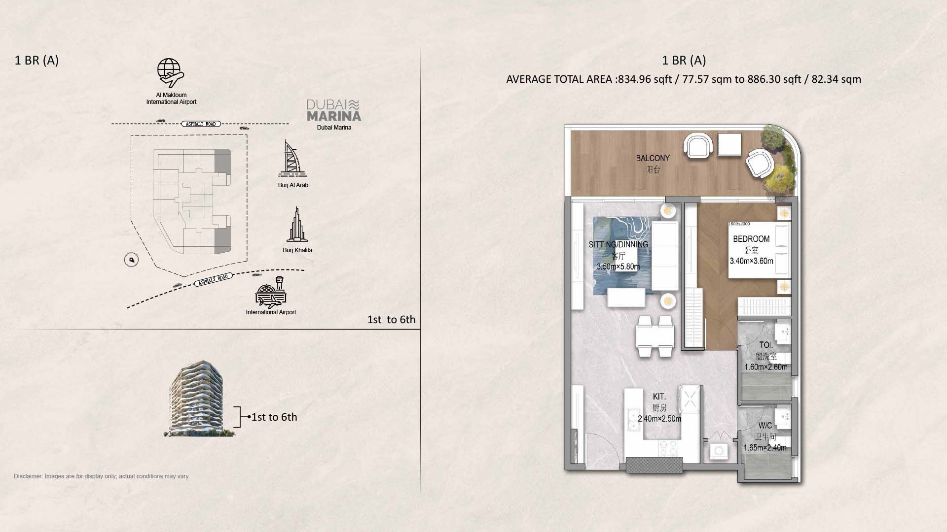 Forest City Tower 2 at Majan floor plan 2