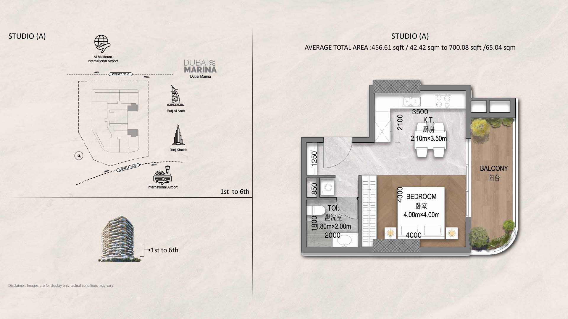 Forest City Tower 2 at Majan floor plan 1