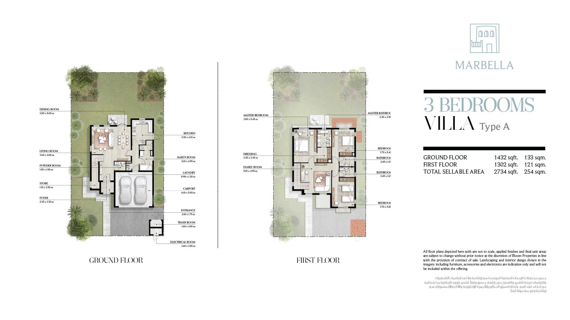 Marbella by Bloom Holding floor plan 1