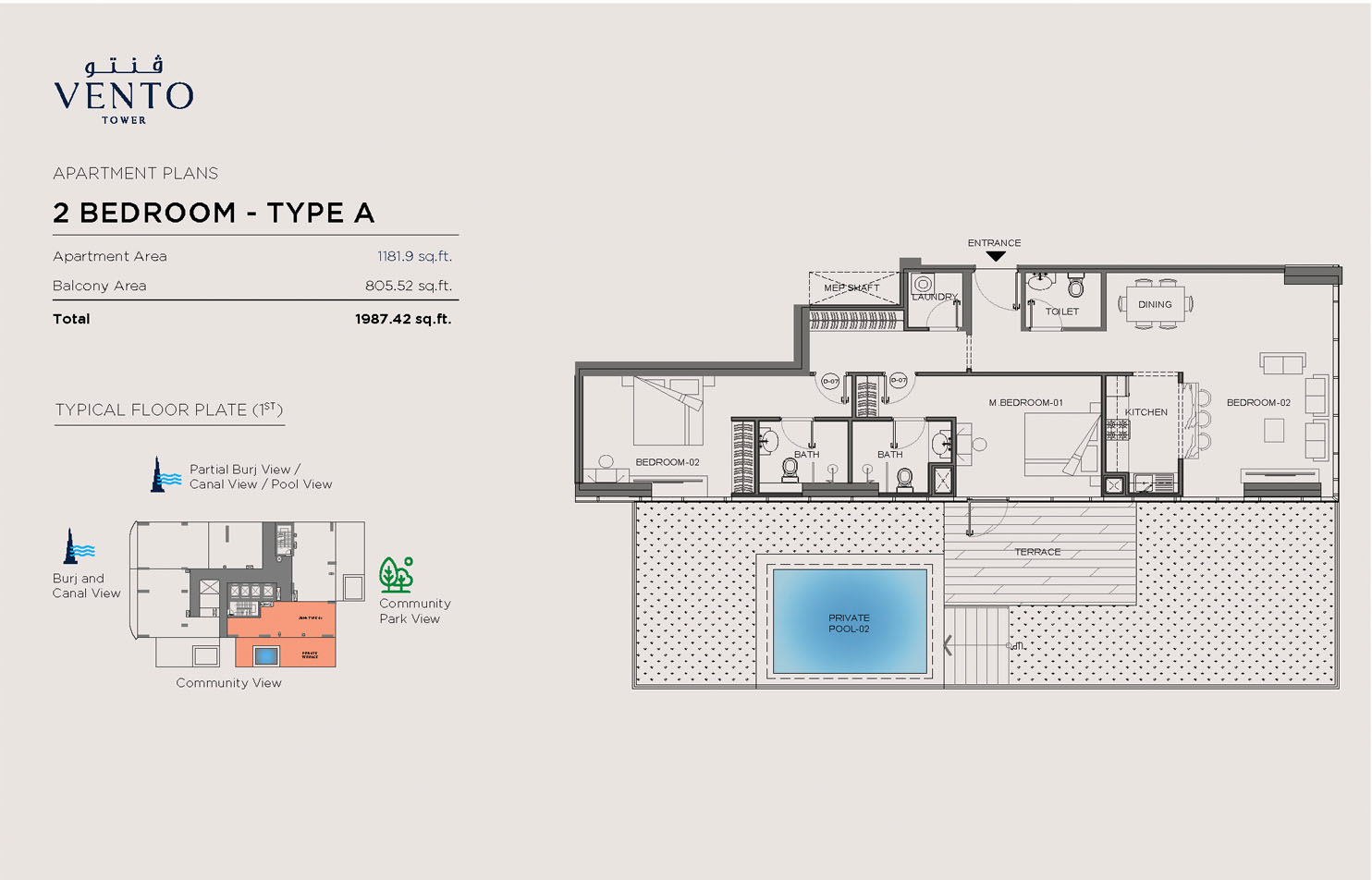 Vento Tower at Business Bay floor plan 4