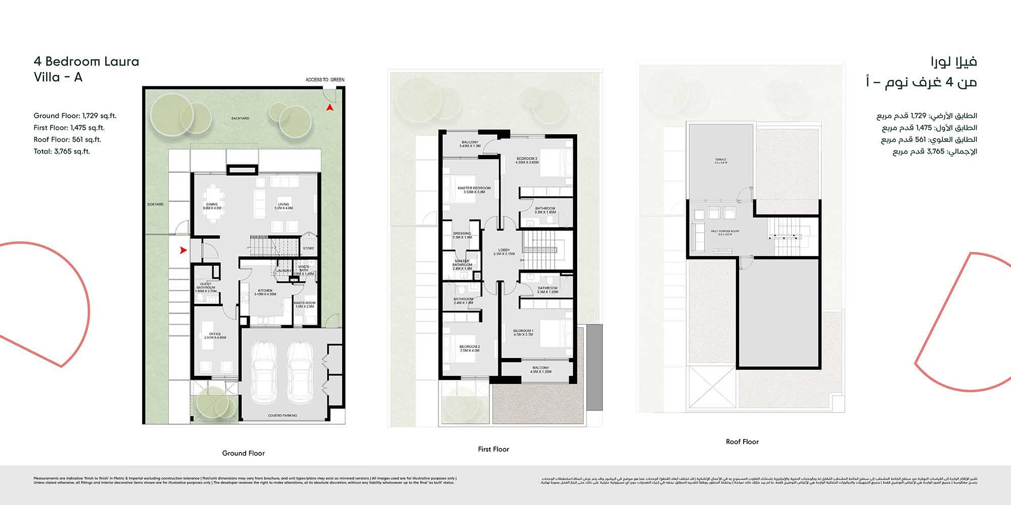 Laura at Masaar 3 Phase 3 floor plan 4
