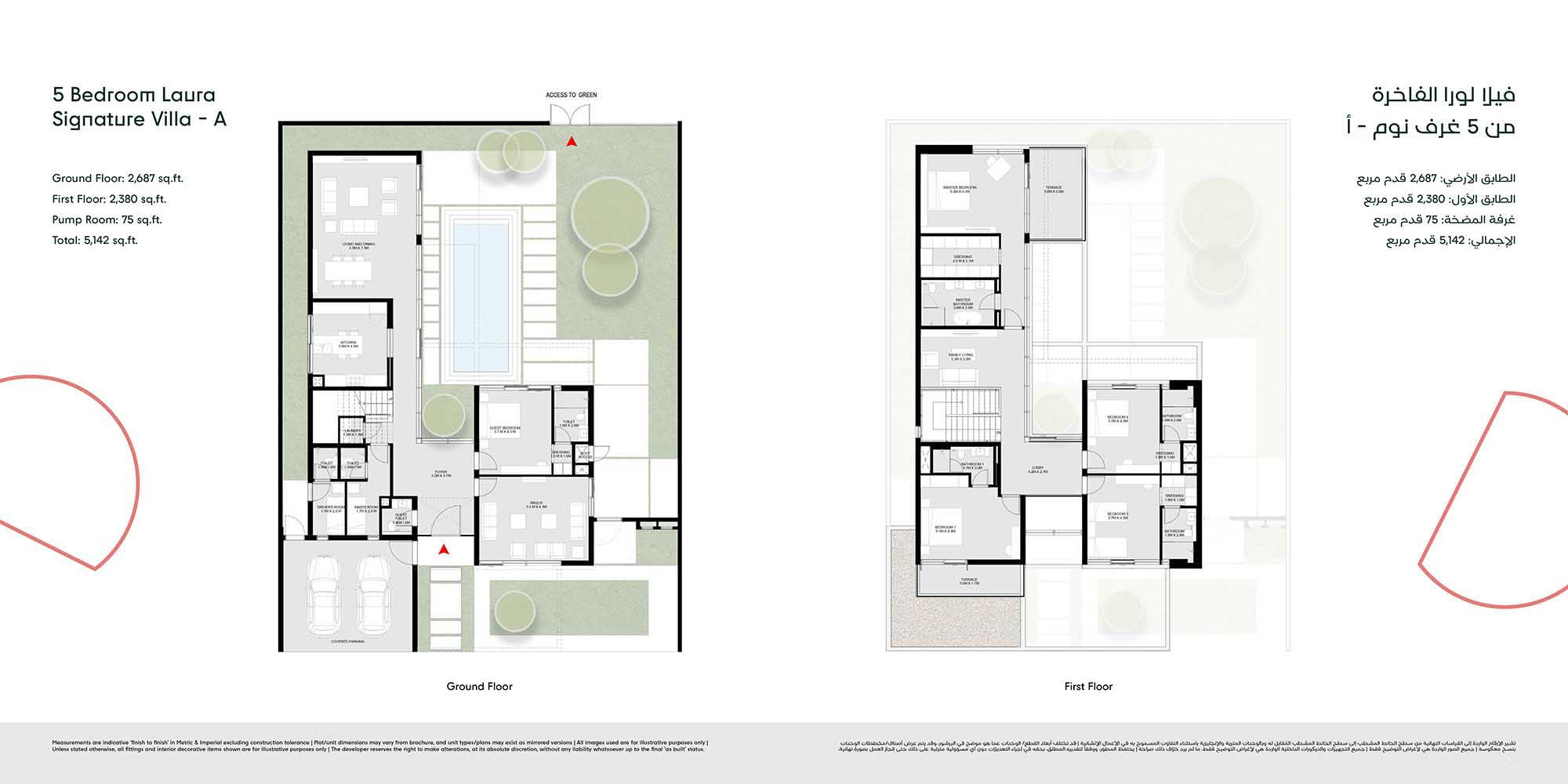 Laura at Masaar 3 Phase 3 floor plan 5