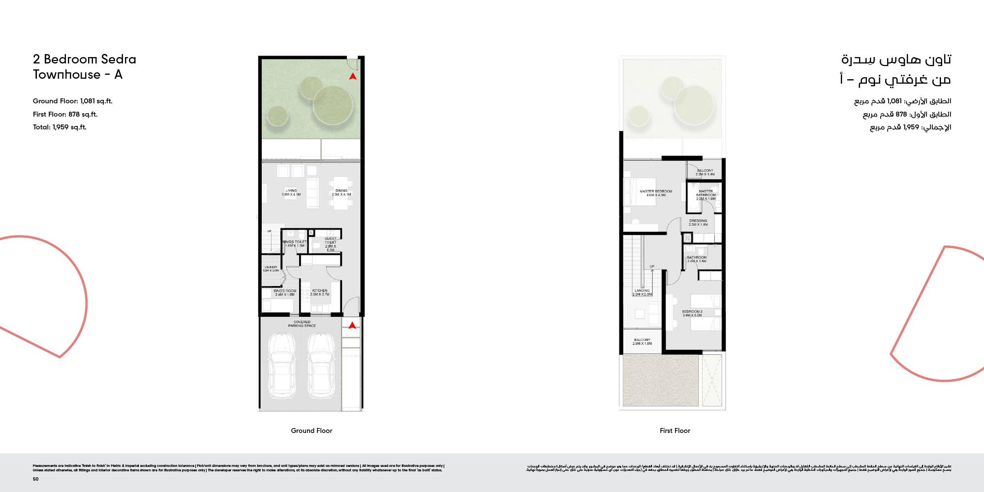 Sedra at Masaar 3 floor plan 1