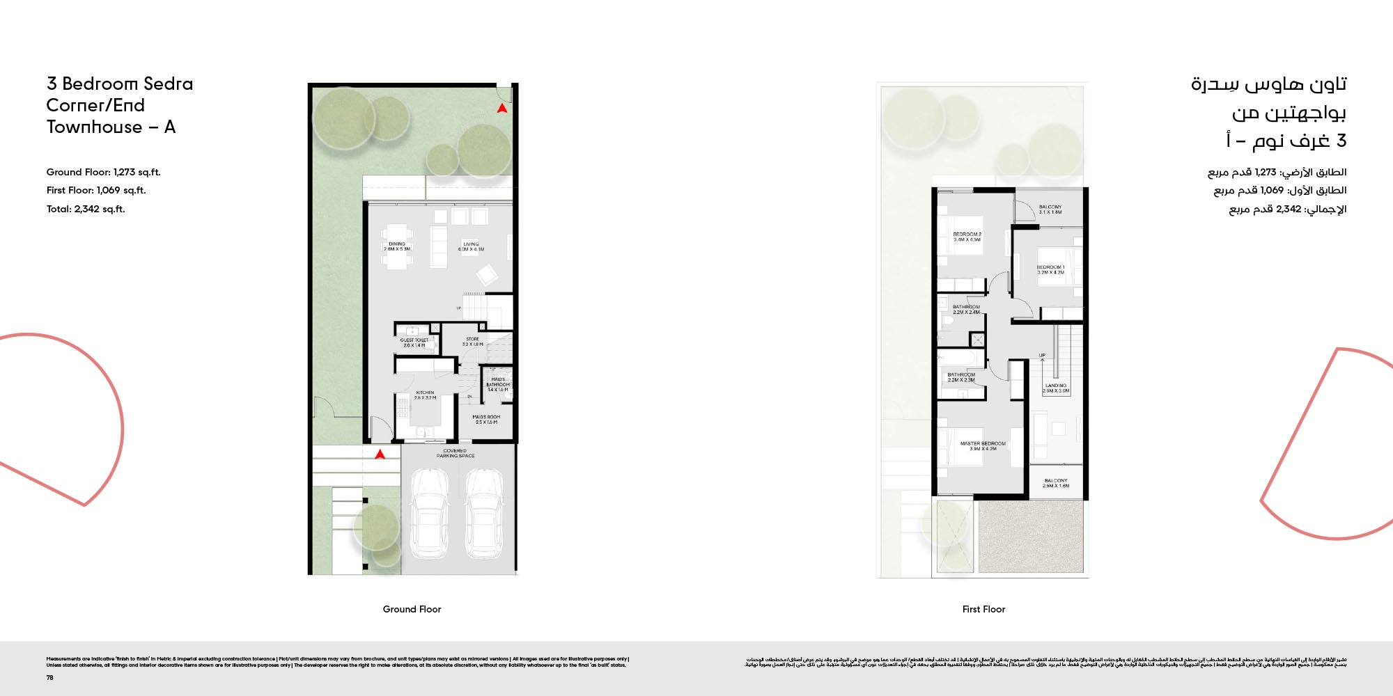 Sedra at Masaar 3 floor plan 2
