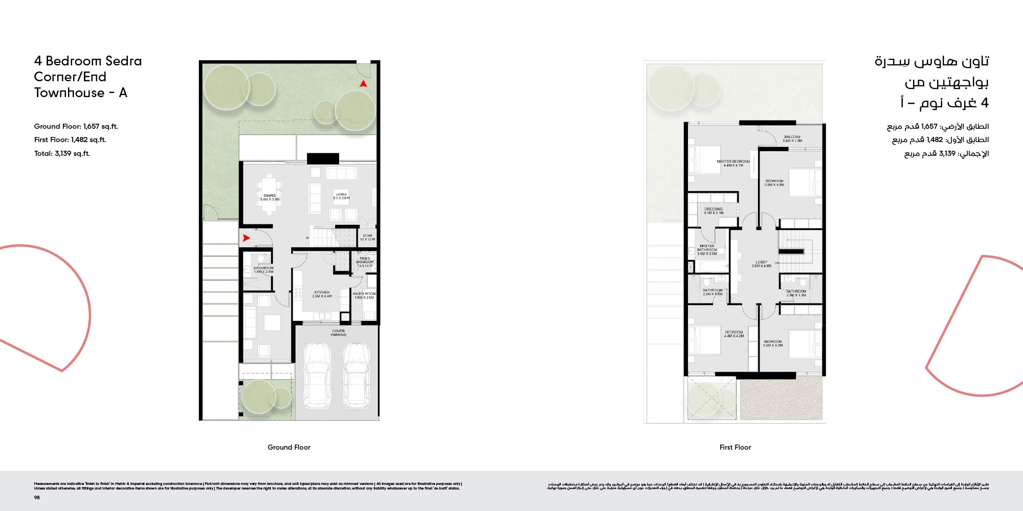 Sedra at Masaar 3 floor plan 3