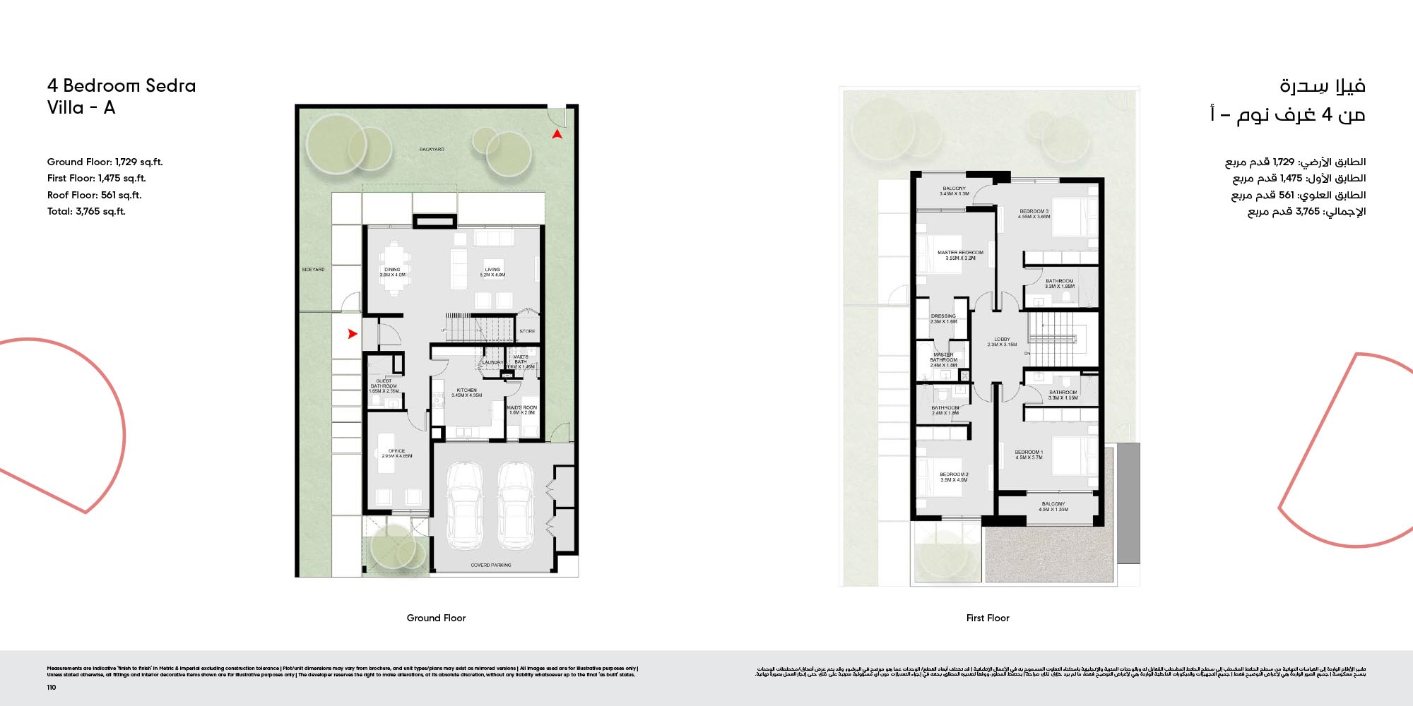 Sedra at Masaar 3 floor plan 4