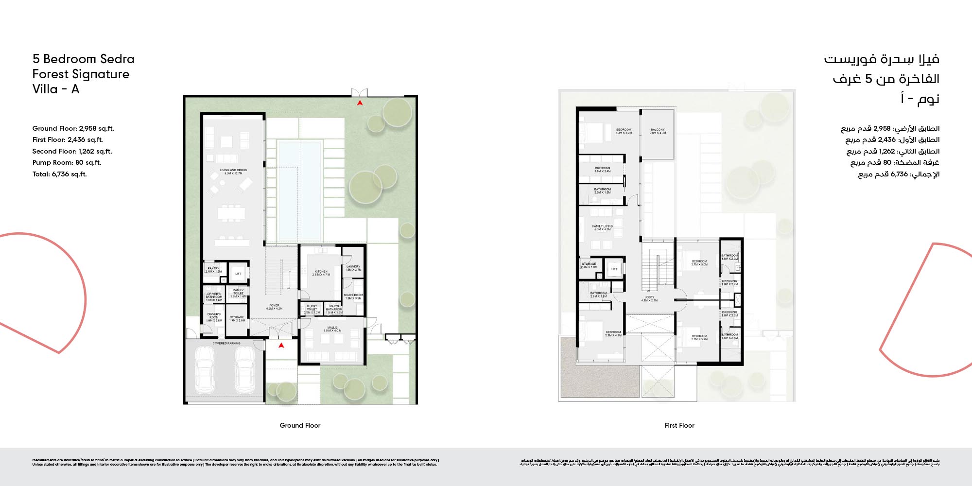 Sedra at Masaar 3 floor plan 5