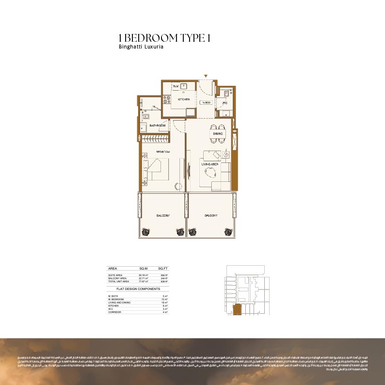Binghatti Luxuria floor plan 2