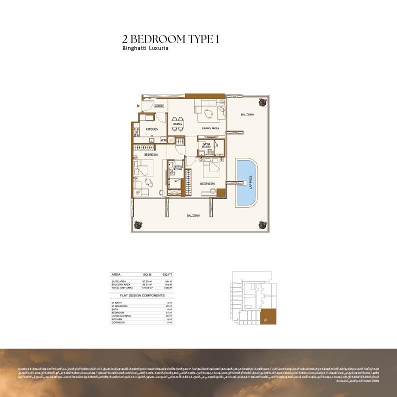 Binghatti Luxuria floor plan 3