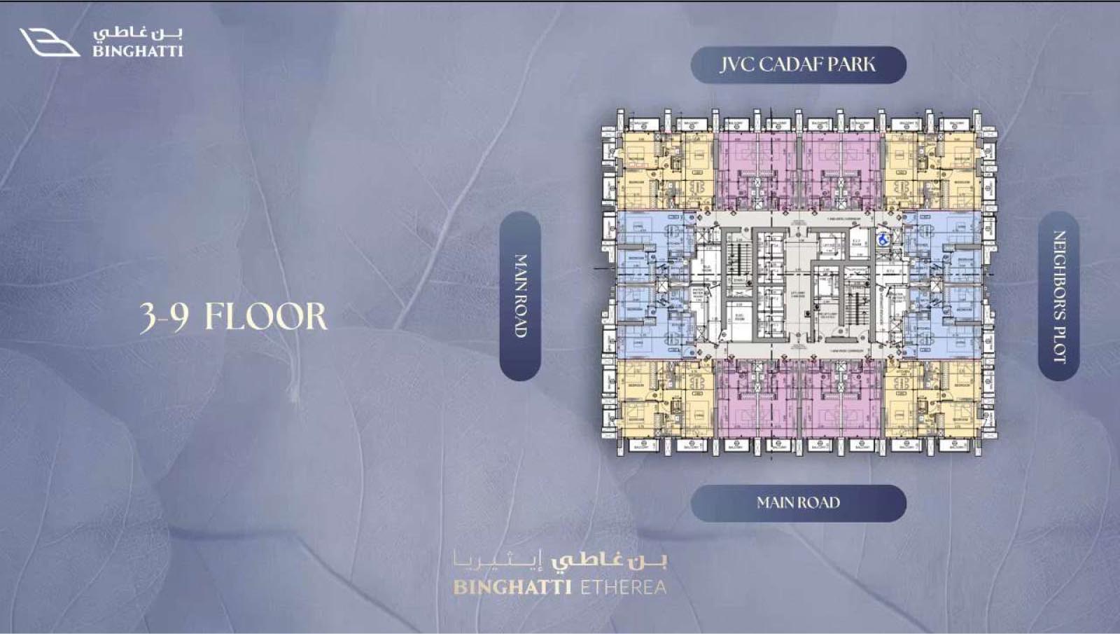 Binghatti Etherea floor plan 3