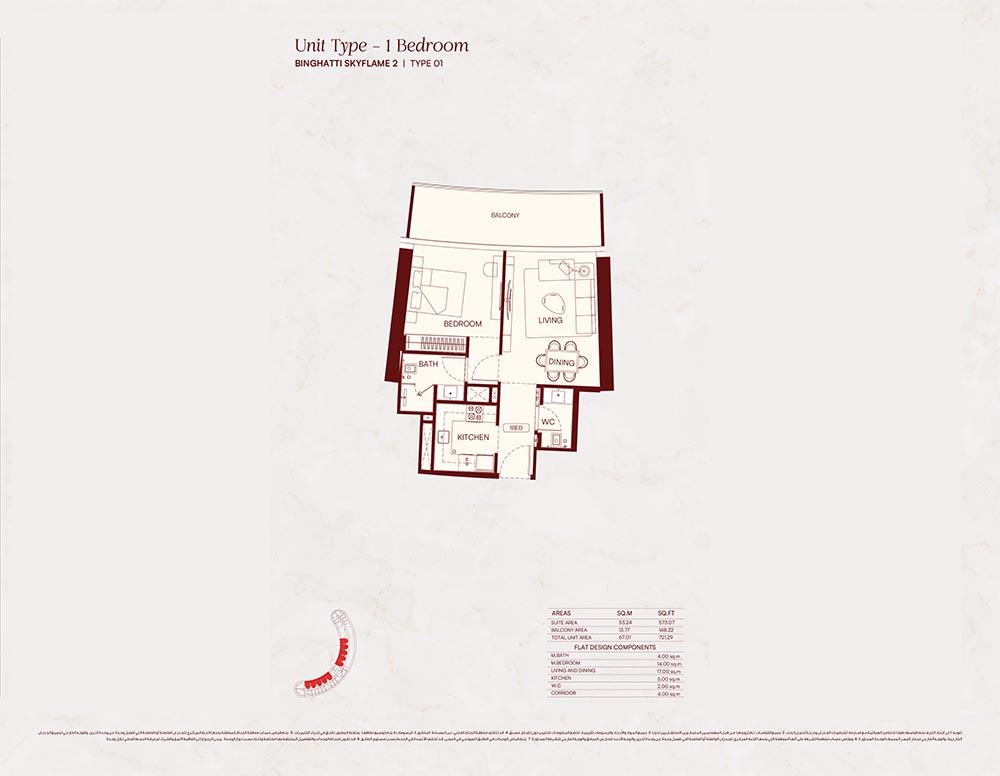Binghatti Skyflame 2 floor plan 2