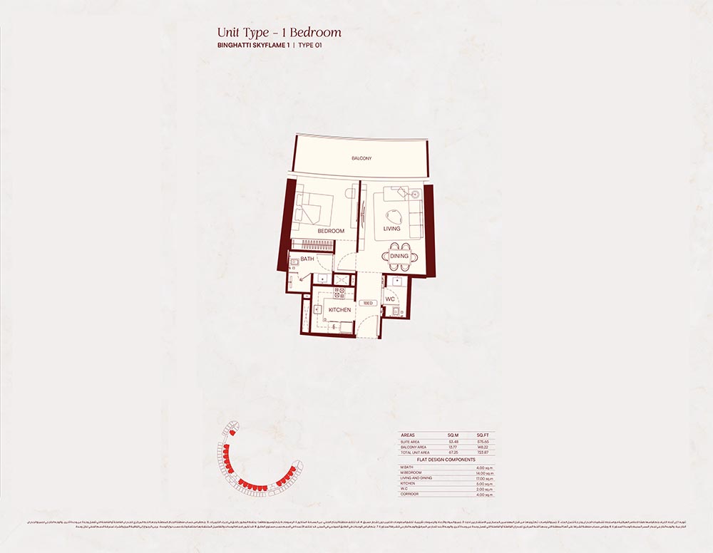 Binghatti Skyflame floor plan 2