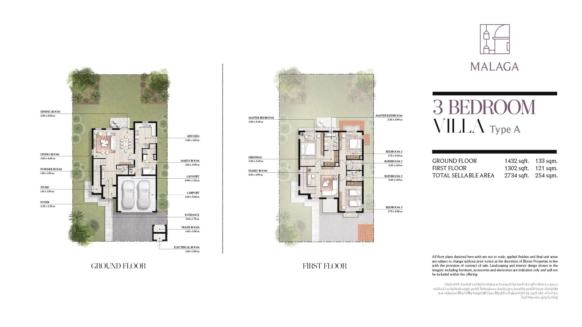 Malaga at Bloom Living floor plan 1
