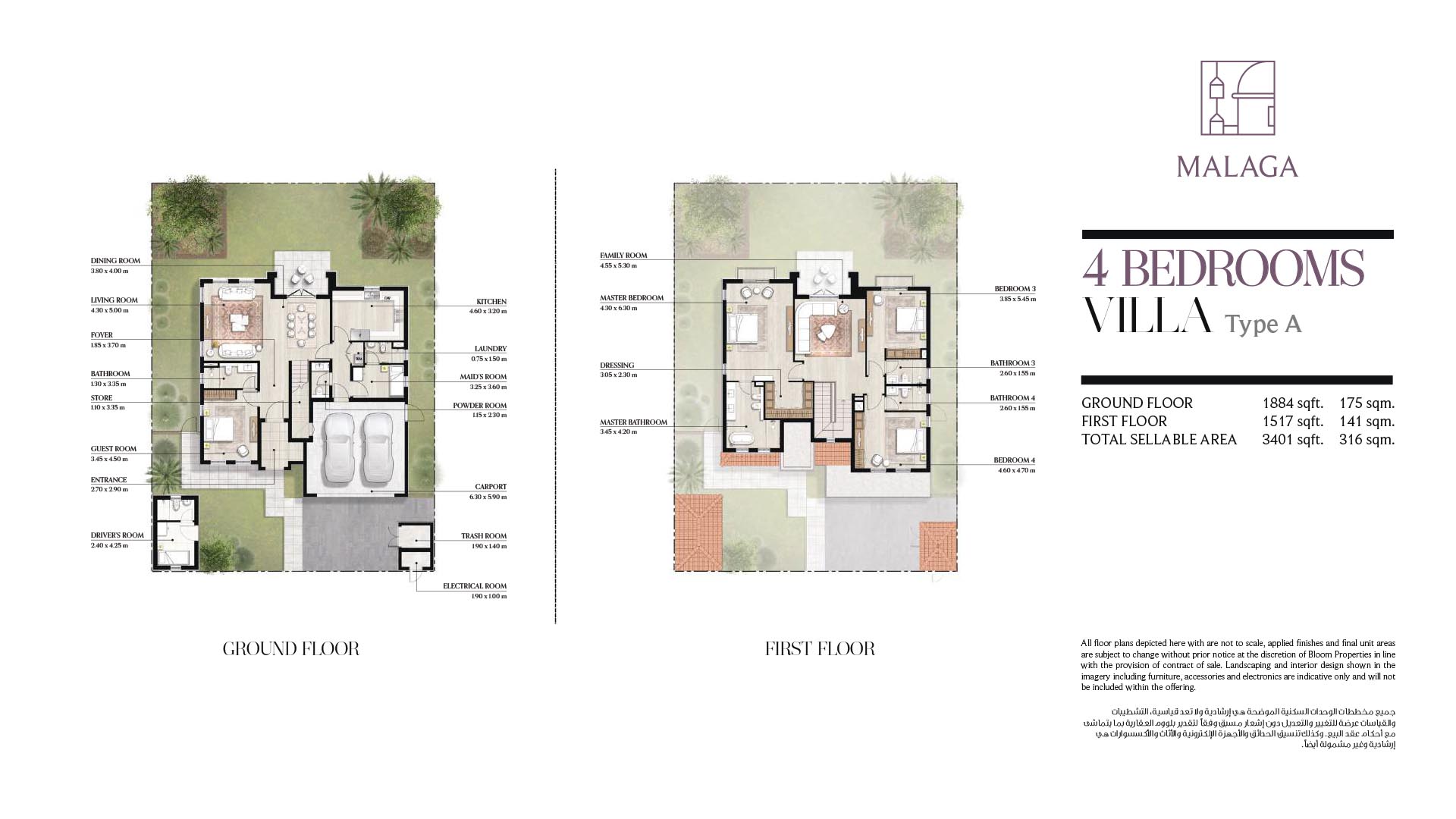 Malaga at Bloom Living floor plan 2