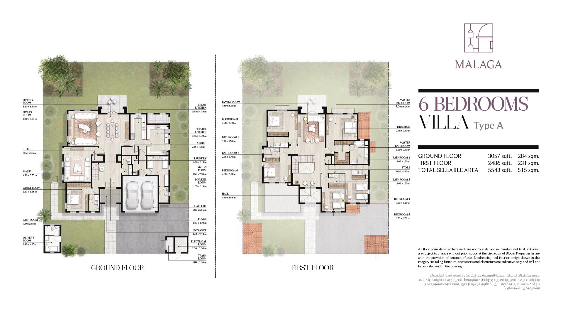 Malaga at Bloom Living floor plan 4