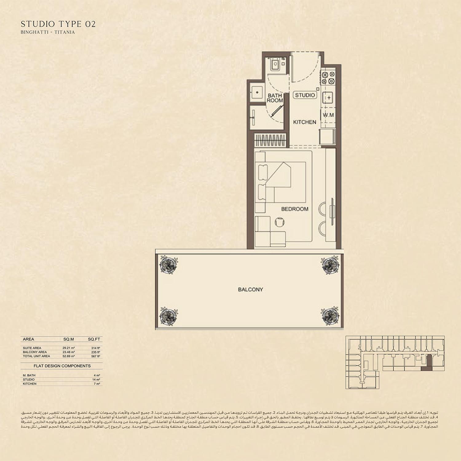 Binghatti Titania floor plan 1