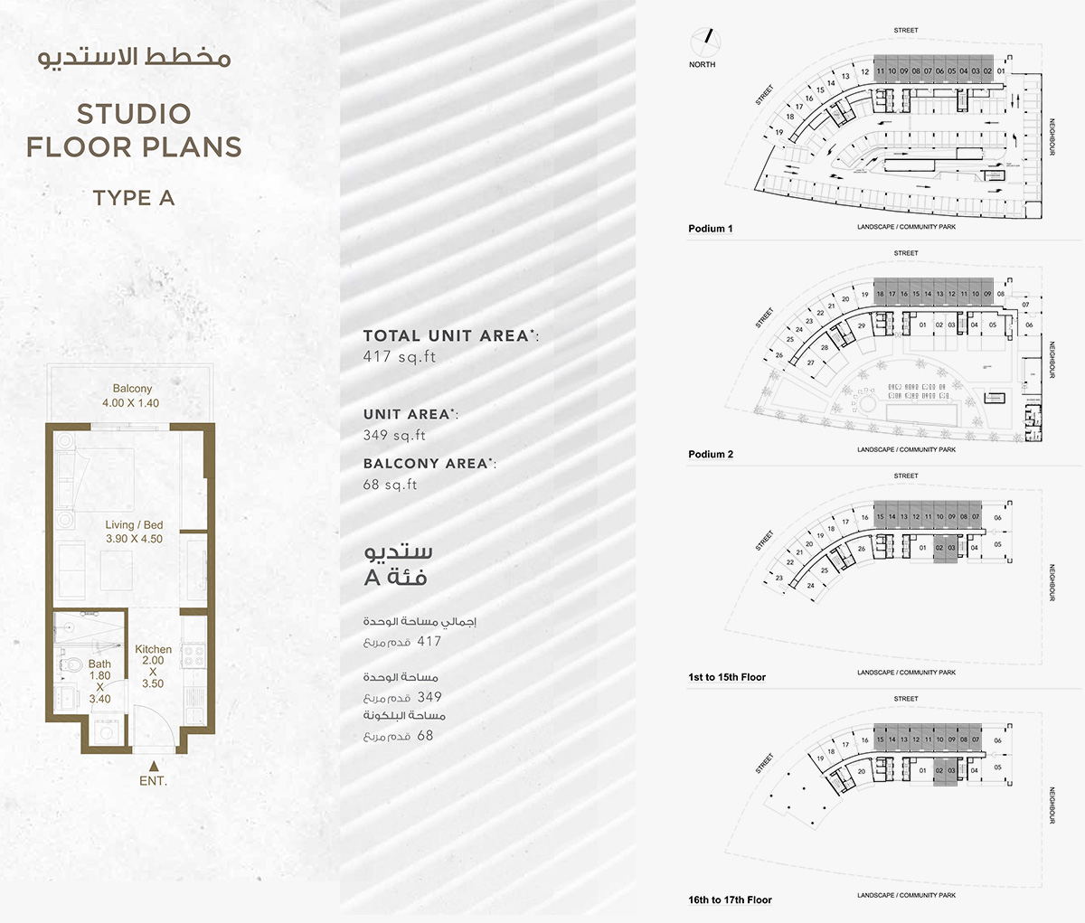 Bella Rose floor plan 2