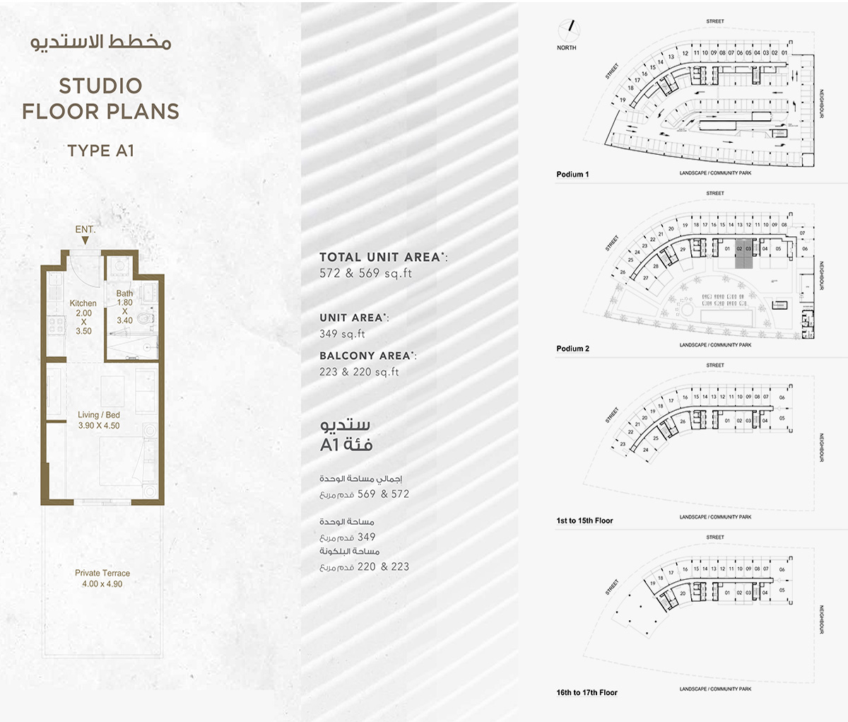 Bella Rose floor plan 1
