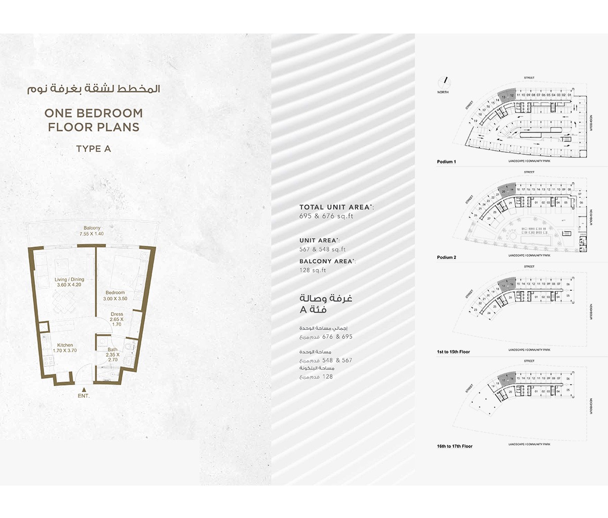 Bella Rose floor plan 3