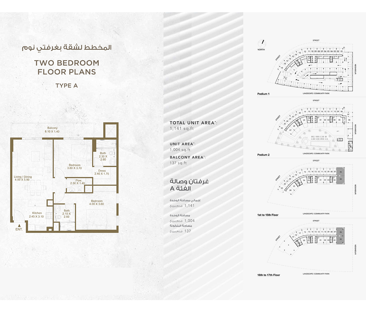 Bella Rose floor plan 4