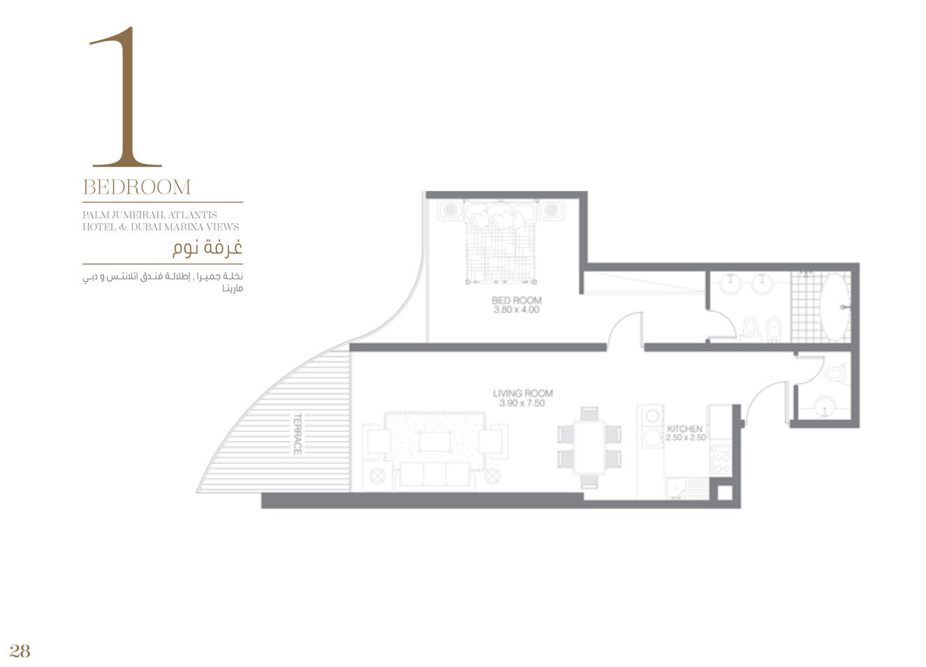 Royal Bay Residence floor plan 1