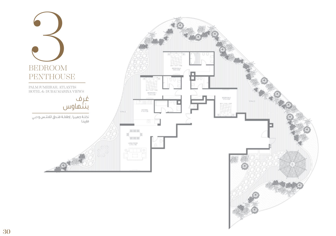 Royal Bay Residence floor plan 4