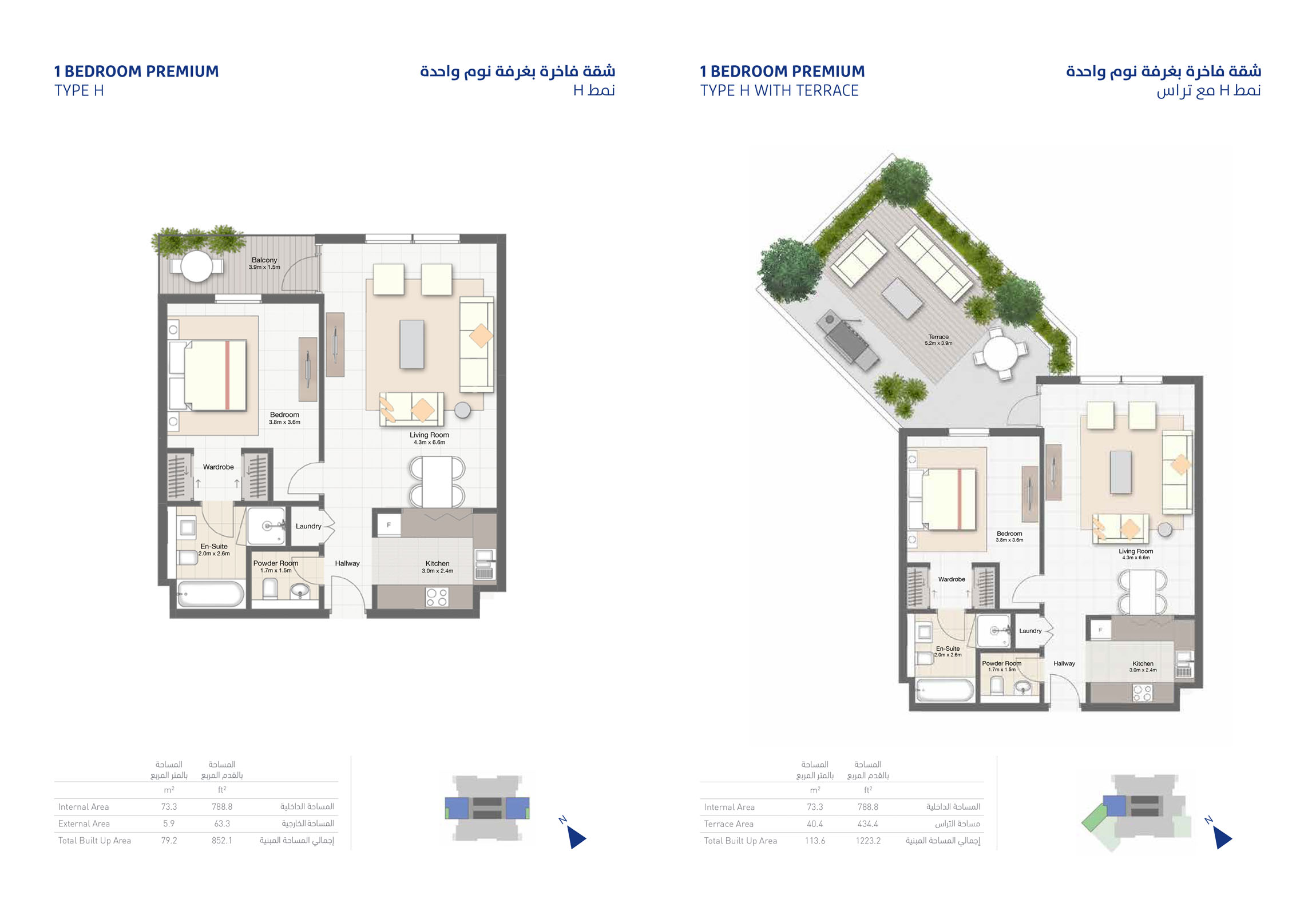 Zohour 1 Uptown floor plan 1