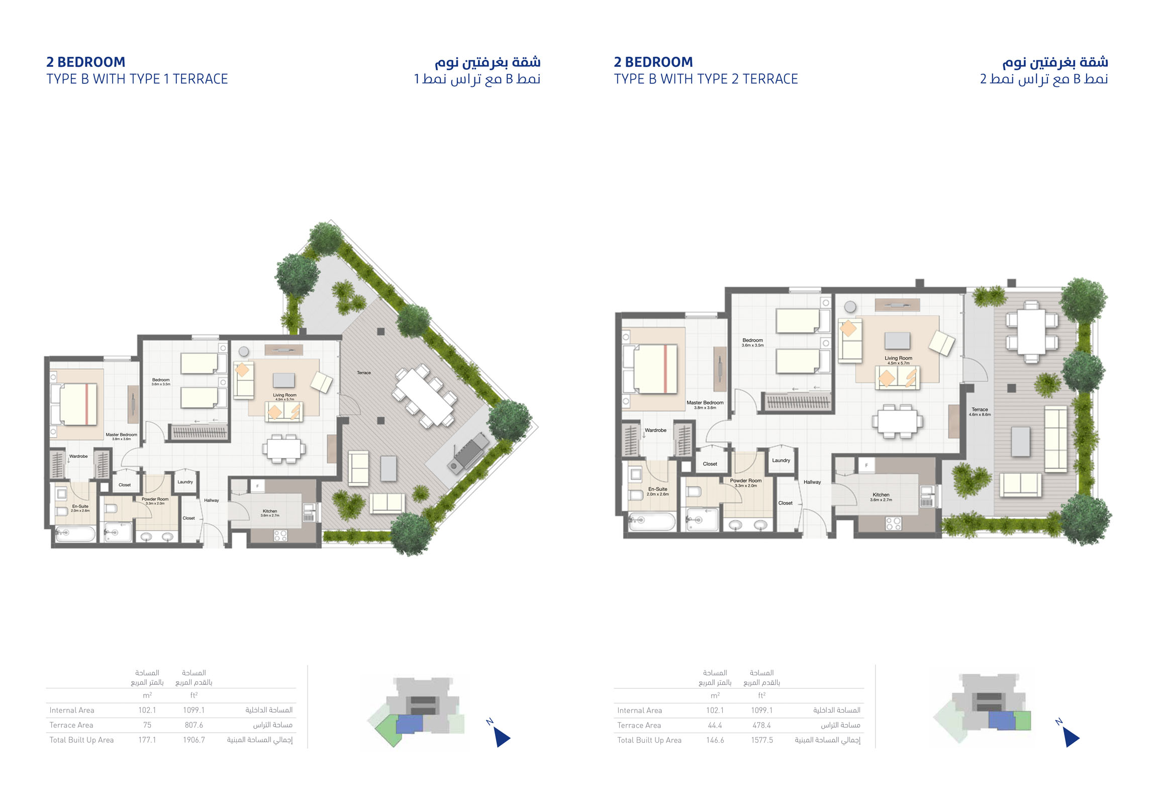 Zohour 1 Uptown floor plan 2
