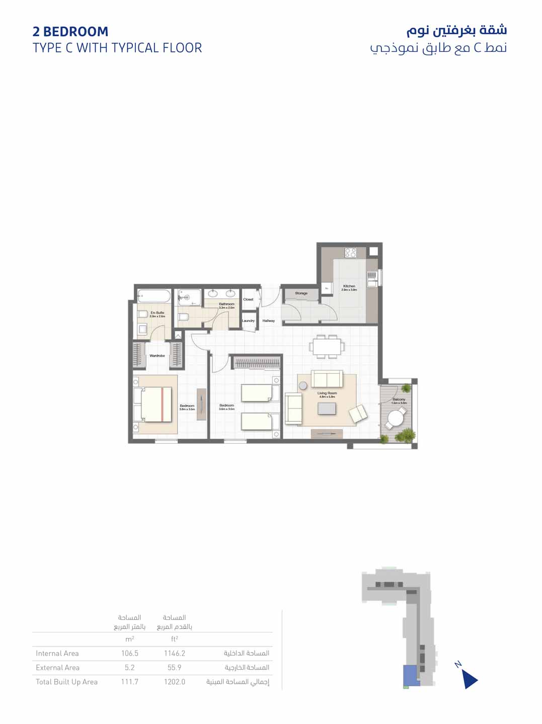 Zohour 2 Uptown floor plan 3