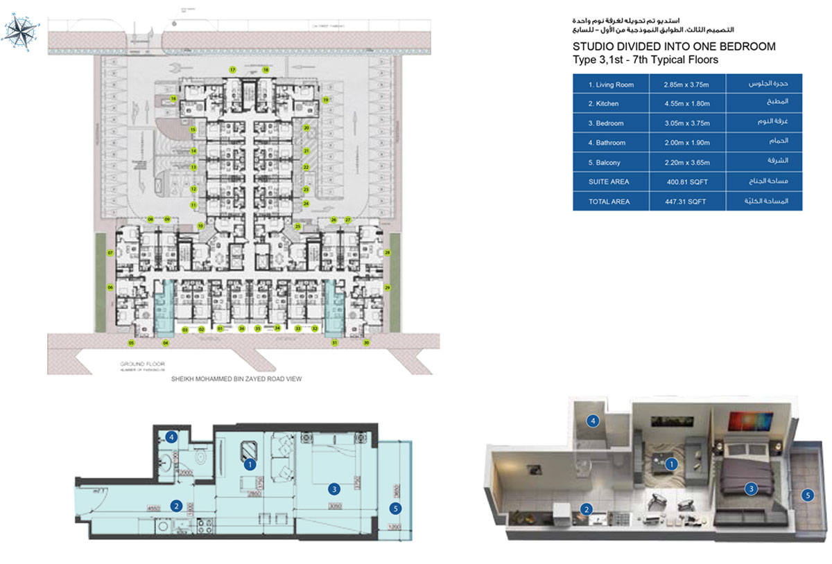 AZIZI BERTON floor plan 1
