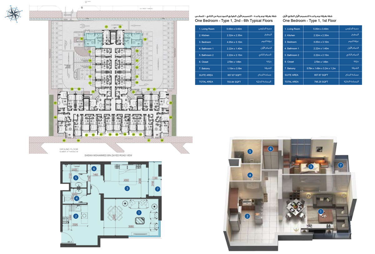 AZIZI BERTON floor plan 2