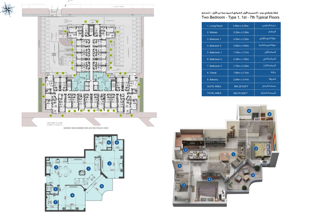 AZIZI BERTON floor plan 3